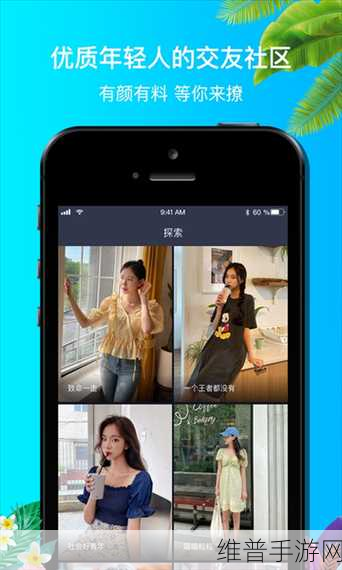 9.1短视频软件安装免费：1. 免费安装短视频软件，轻松创作精彩内容