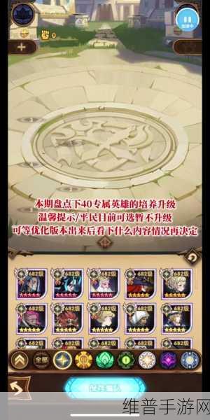 剑与远征神魔英雄培养顺序深度解析