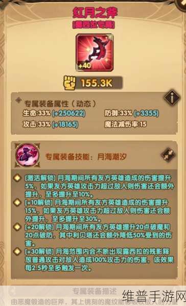 剑与远征神魔英雄培养顺序深度解析