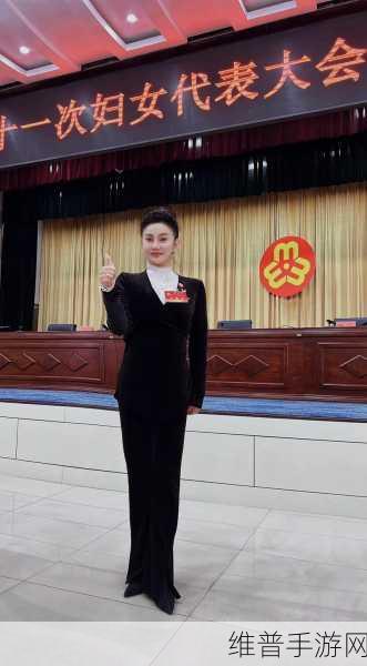 四川妇女的力量与魅力：1. 四川女性的力量与魅力：谱写时代新篇章