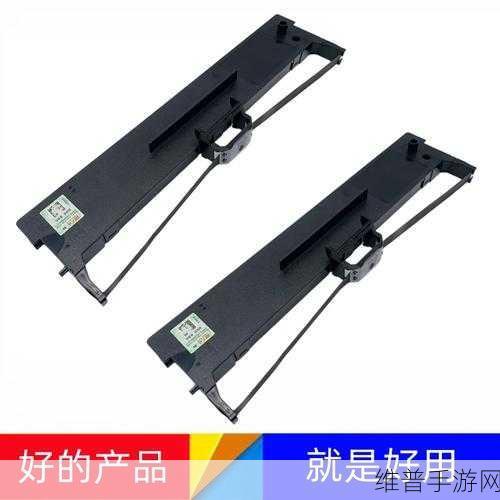 538K色带精品目前已下架：1. ＂精致色带收藏：探索独特的设计风格