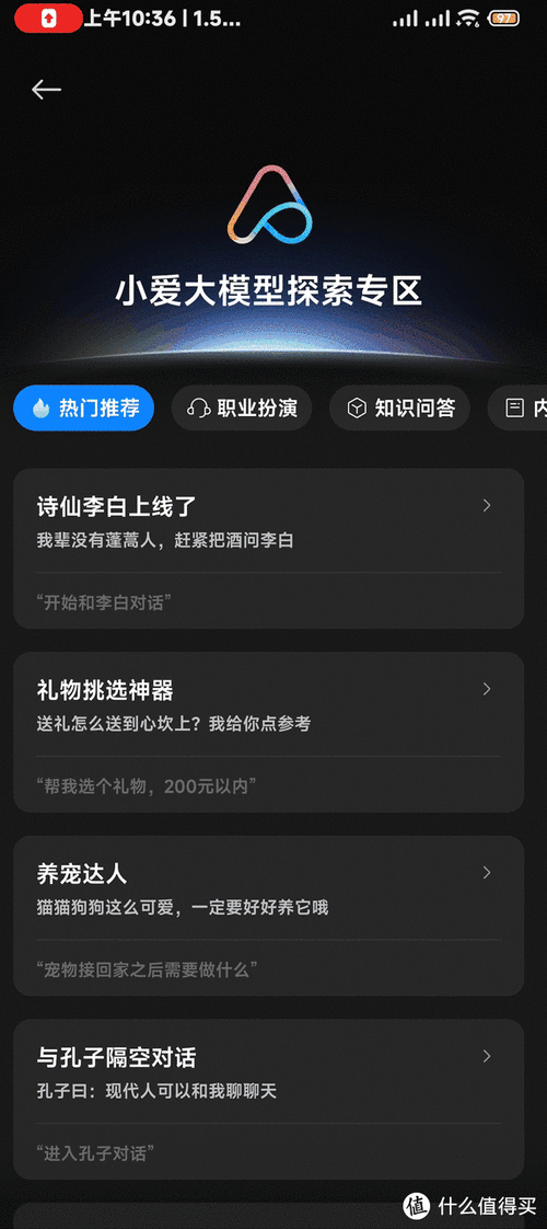 做I爱APP直播平台下载：1. 探索I爱APP，直播带来无限乐趣