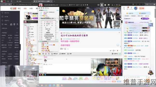 做I爱APP直播平台下载：1. 探索I爱APP，直播带来无限乐趣