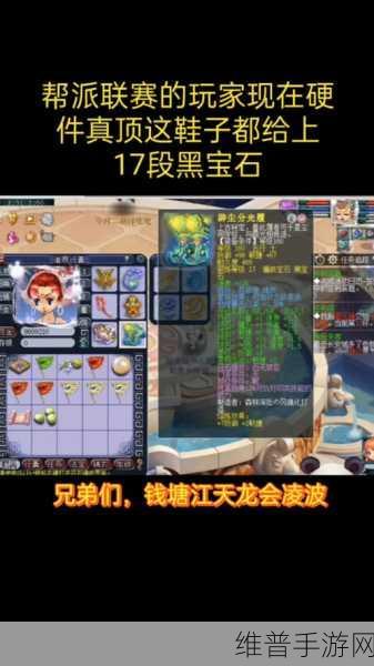 梦幻西游无双版黑宝石作用全解析