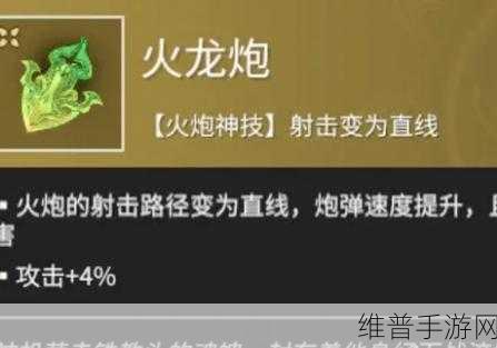 永劫无间PVE魂玉搭配深度攻略，解锁战斗新境界