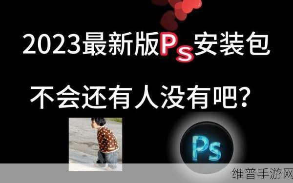 xvdevios网页安装包地址：如何通过xvdevios网页下载并安装最新的应用包
