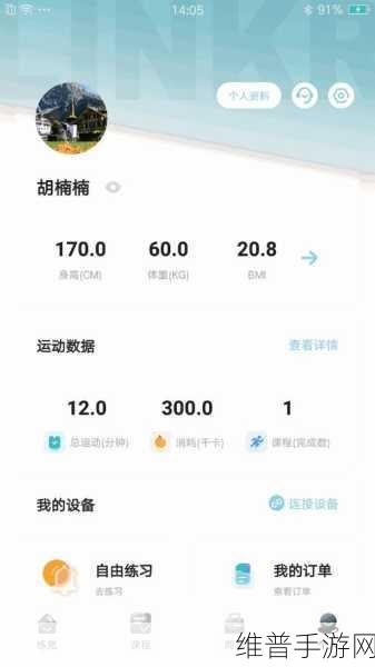 xvdevios网页安装包地址：如何通过xvdevios网页下载并安装最新的应用包