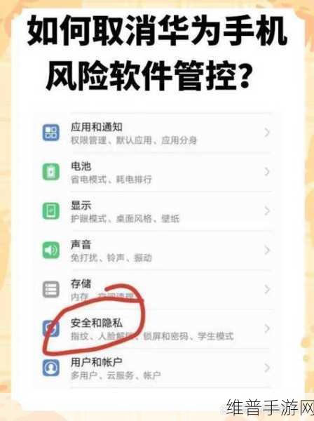 华为手机找回手机管家中误删视频秘籍