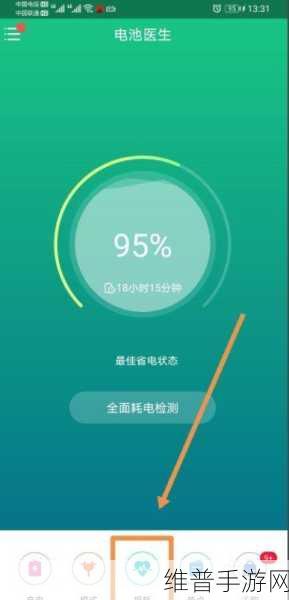 小米手机电池损耗程度查看攻略，手游玩家的必备技能