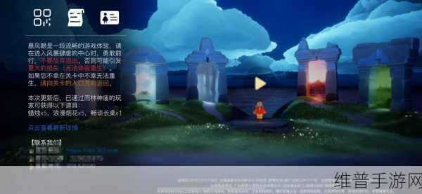 光遇中的桌子如何获得，桌子获取方法全面解析