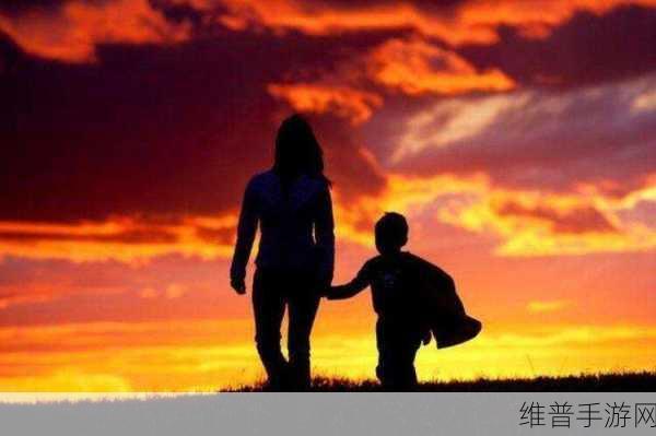 一个好妈妈9中字讲话的背景资料：1. 解析“好妈妈9”中母爱的深刻内涵