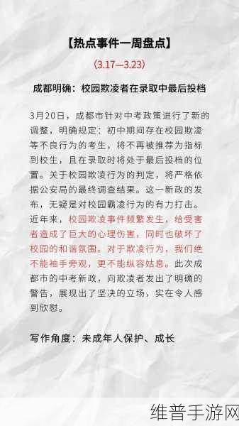 黑料网爆料吃瓜热点事件：当然可以！以下是一些基于黑料网爆料的热点事件扩展出的新