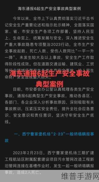 黑料网爆料吃瓜热点事件：当然可以！以下是一些基于黑料网爆料的热点事件扩展出的新