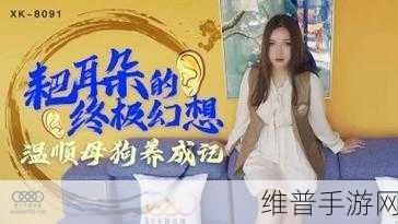 星空影院在线观看免费观看电视：1. 星空影院尽享影视盛宴，免费观看无限精彩