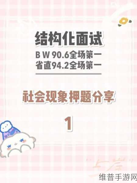 糙汉1／NH现象的社会意义：1. ＂糙汉现象：当代社会中的性别角色重塑