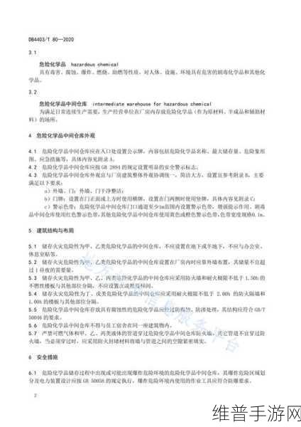 999精产国品一二三产区的区别：1. 解析999精产国品一二三产区的差异与优势