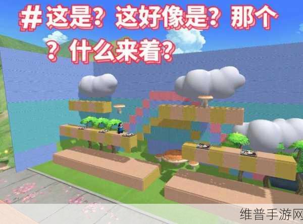 小森生活海边餐厅的神秘路径指南