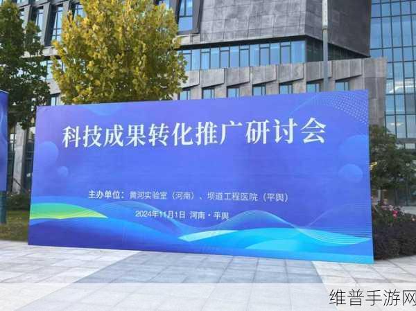 满18点此安全转入2023大象科技：1. 2023年大象科技：迎接数字化转型新机遇