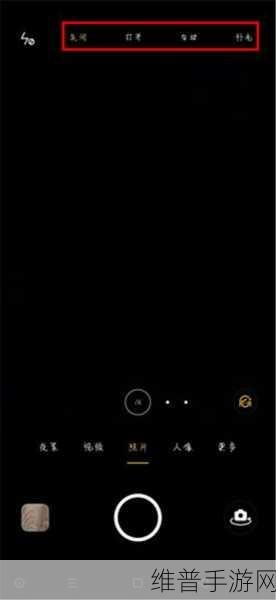 OPPO 手机拍照闪光灯秘籍在手 畅玩手游更精彩