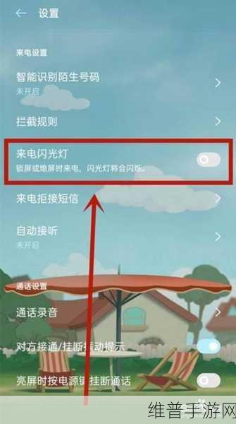 OPPO 手机拍照闪光灯秘籍在手 畅玩手游更精彩