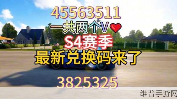 巅峰极速钻石获取全攻略，解锁你的赛车梦想