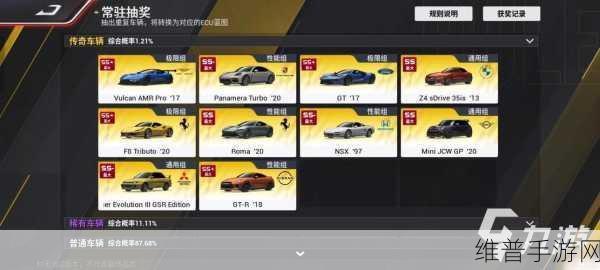 巅峰极速钻石获取全攻略，解锁你的赛车梦想