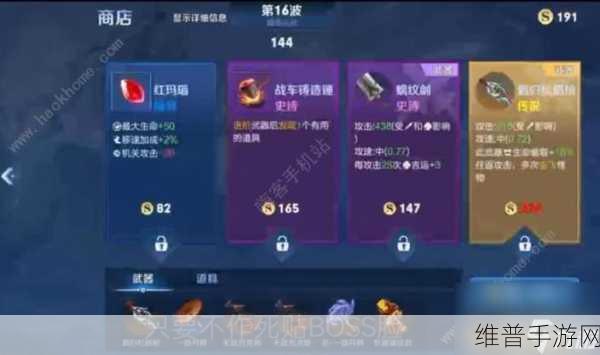 王者荣耀机关百炼 3-3 通关秘籍，优化设置与实用技巧全解析
