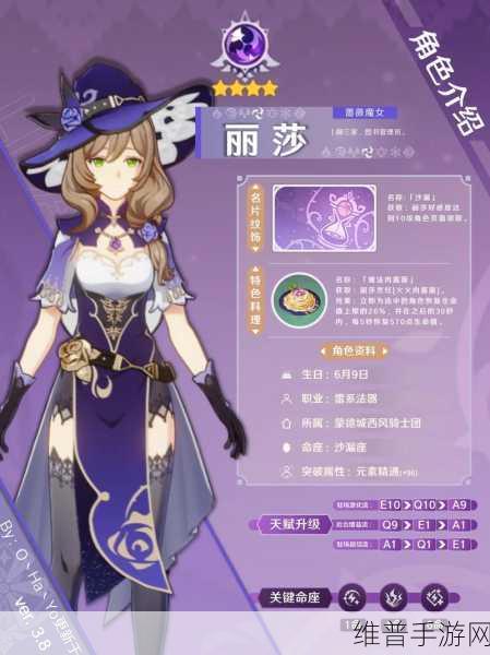 原神账号注销与重玩攻略，快速提升角色技能等级指南