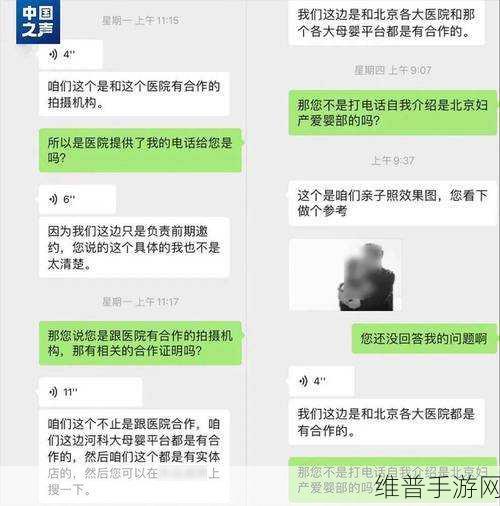 张律渝和吕总三部：1. 张律渝与吕总的战略合作新篇