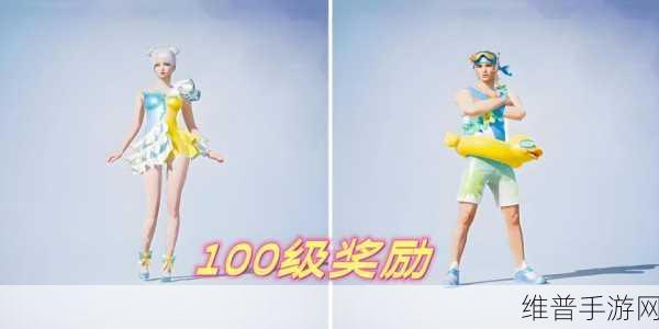 和平精英 SS7 赛季手册惊喜揭秘，新衣服与枪皮肤全览