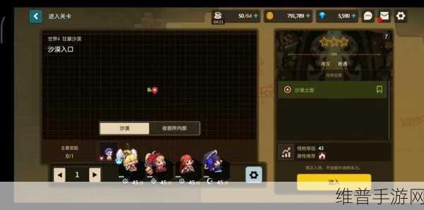 坎公骑冠剑首映星片速通秘籍，新手称霸全收集