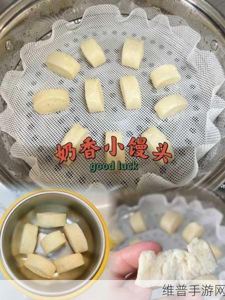 我想吃你的小馒头怎么回复：1. “你的小馒头让我无法抗拒，你怎么做的？”