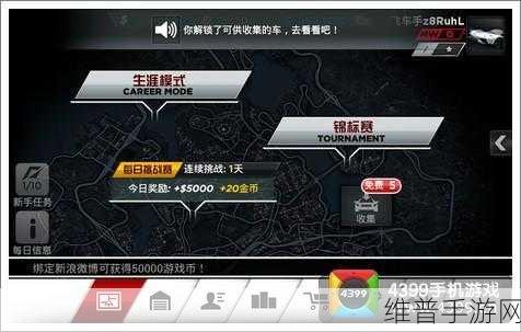 QQ飞车手游特洛伊赛道全攻略，解锁速度与激情的极致体验