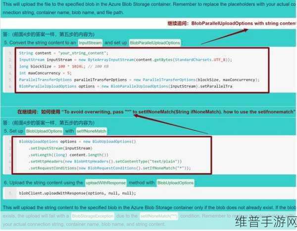 javaByteArrayInputStream使用稳定高效：1. 深入探索Java ByteArrayInputStream的高效使用技巧