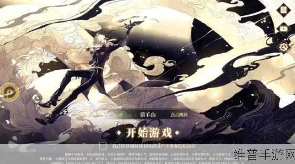 山海镜花共工异闻10攻略，高效阵容推荐与战术解析