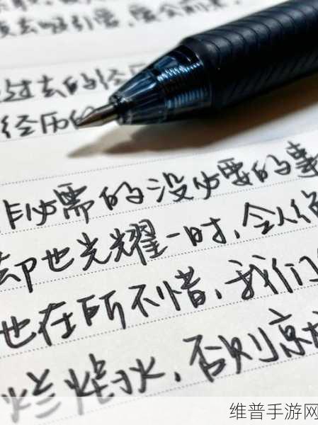 如何一支笔搞自己：1. 一支笔的秘密：书写背后的故事与灵感
