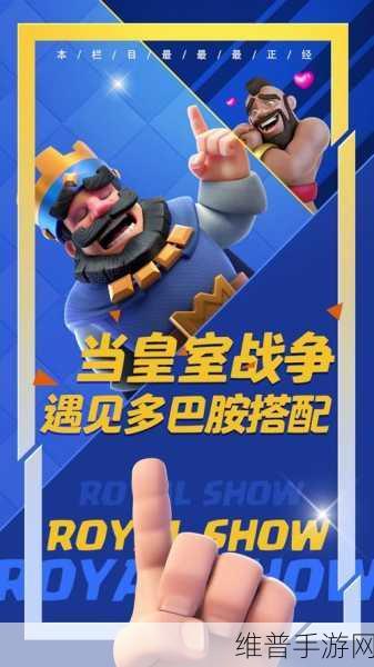 皇室战争，哥布林矿桶消耗流卡组的深度解析与实战指南