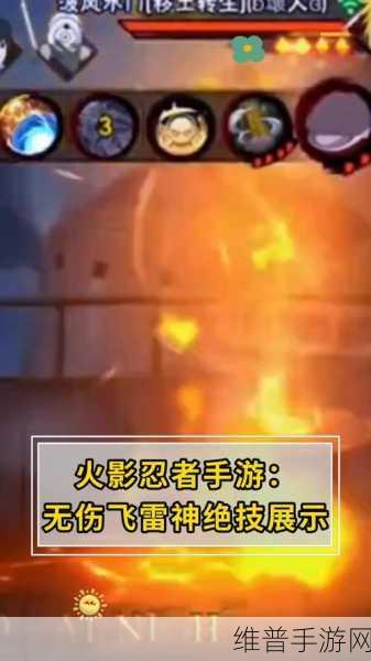 火影忍者手游攻略，飞雷神苦无值得强化吗？