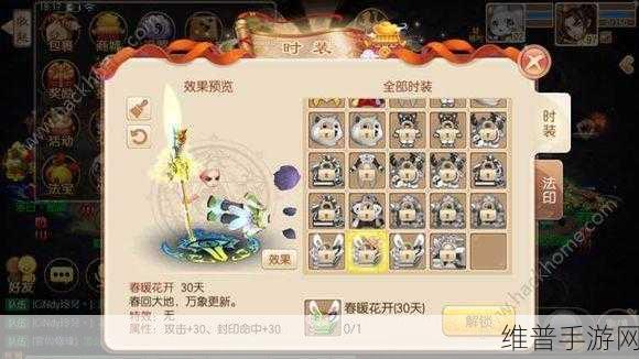 梦幻诛仙手游飞沙走石获取全攻略
