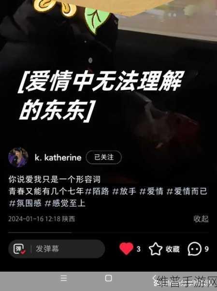 一面亲上边一面膜下边说说：当然可以！以下是一些基于“一面亲上边一面膜下边”的扩展