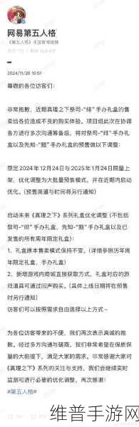 第五人格祭司周边预售开启，人偶细节令人惊叹