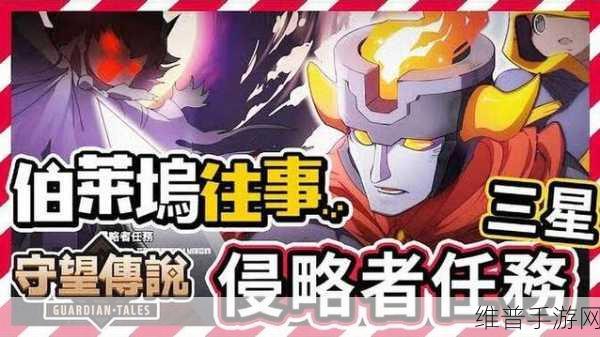 坎公骑冠剑伯莱坞往事首映全攻略，收集与通关秘籍