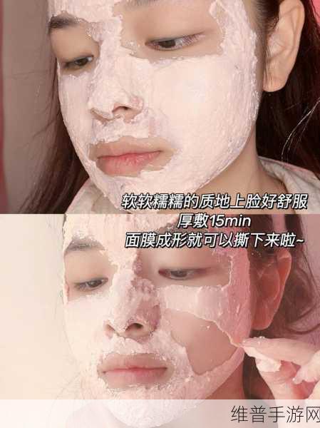 一个在上吃一个在下面敷面膜：1. 上面美食享受，下面焕肤之旅