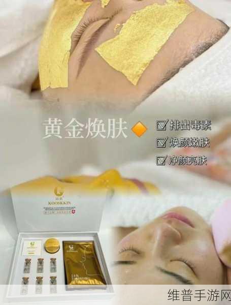 一个在上吃一个在下面敷面膜:1. 上面美食享受,下面焕肤之旅