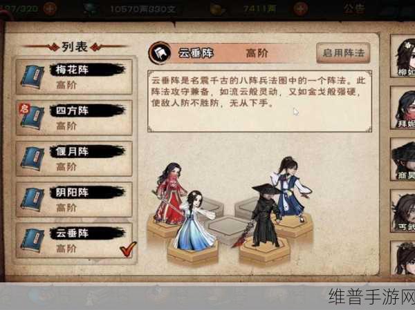 烟雨江湖 70 级副本准入秘籍大公开