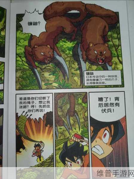 我们四个人换着玩的小说叫什么创意无穷：1. 四人共创：奇幻故事的无限冒险