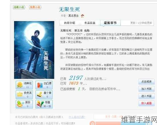 我们四个人换着玩的小说叫什么创意无穷：1. 四人共创：奇幻故事的无限冒险