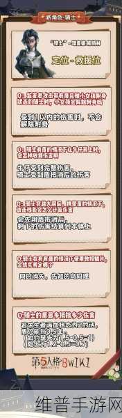 第五人格7月5日共研服更新内容深度解读