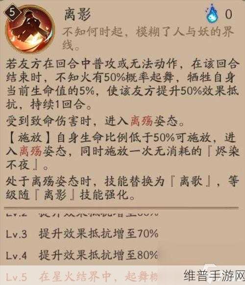 阴阳师手游古笼火技能与御魂搭配终极指南