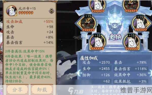 阴阳师手游古笼火技能与御魂搭配终极指南